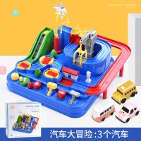 抖音同款闯关大冒险汽车轨道透明轨道机身音乐惯性滑行汽车儿童玩具车-汽车大冒险3车版(1232-1)