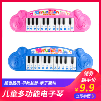 儿童多功能电子琴两种模式环绕音质可弹奏女孩电子琴-颜色随机发