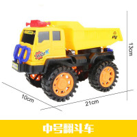 超大号翻斗车塑料玩具儿童玩具男孩6岁玩具车工程车翻斗车308-14