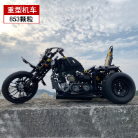 星卡比XB03019-03021创意科技系列摩托车小颗粒积木玩具-03020哈仑摩托车#853颗粒