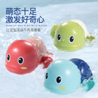 宝宝洗澡玩具儿童沐浴小孩婴儿游泳戏水乌龟男孩女孩玩水抖音同款戏水龟颜色随机一只装
