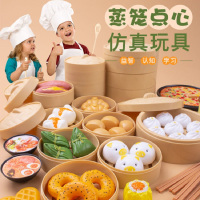 过家家儿童厨房玩具蒸笼组合套装-蒸笼88件套