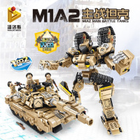 儿童积木多款坦克变形机器人儿童益智小颗粒拼插拼装积木玩具-621020 M1A2主战坦克#810颗粒