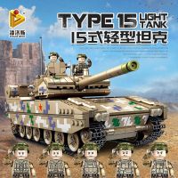 儿童拼装益智积木绝地求生中国99式坦克军事系列二战军事履带模型玩具-639001中国15式轻型坦克#1424pcs