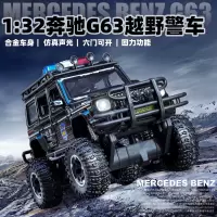 大奔G63玩具越野警车带声光开门回力合金玩具车模-G63特警越野+摩托车+3特警小人