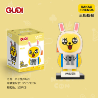 [正版授权]儿童积木KAKAO FRIENDS成人拼装玩具RYAN瑞恩狮男女生圣诞节礼物-52002木子兔 105颗粒