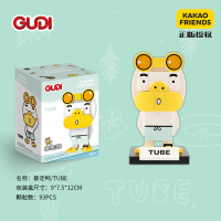 [正版授权]儿童积木KAKAO FRIENDS成人拼装玩具RYAN瑞恩狮男女生圣诞节礼物-52004暴走鸭 93颗粒