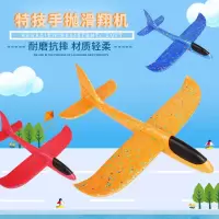 中号加厚儿童迷彩回旋特技手抛泡沫飞机玩具-泡沫飞机一只