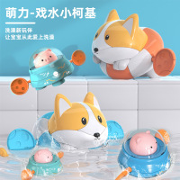 宝宝洗澡戏水玩具萌趣小猪骑飞碟发条上链小柯基浴室玩水儿童玩具-小猪飞碟/颜色随机