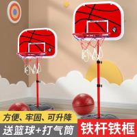 儿童1.5M篮球架可升降户外益智早教室内运动球类篮球架玩具 升降篮球架1.2M
