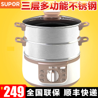 苏泊尔(SUPOR)多功能不锈钢家用电蒸锅 12.5L大容量 双层三层电蒸笼预约ZN28YC808-130