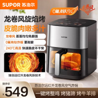 苏泊尔(SUPOR)空气炸锅免翻面6.3L家用多功能全自动炸烤一体机远红外可视电炸锅蒸汽嫩炸KD63Y891
