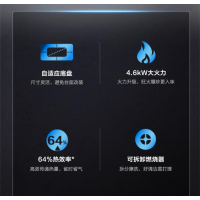 老板嵌入式燃气灶JZT-7B031