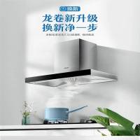 老板抽油烟机CXW-200-8116