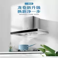 老板抽油烟机CXW-200-8116