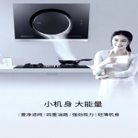 老板烟灶套餐5606+7B193