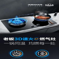 老板灶具JZT-9B313