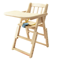 华子 实木儿童餐椅宝宝座椅一键折叠儿童座椅免装带餐盘高度可调5档调节