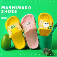 小猪乐乐新款儿童拖鞋室内家用浴室洗澡防滑家居男童可爱女童宝宝亲子拖鞋