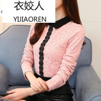 衣姣人(YIJIAOREN)女装2018秋冬季新款女装加绒加厚大码保暖打底衫长袖翻领上衣蕾丝衫