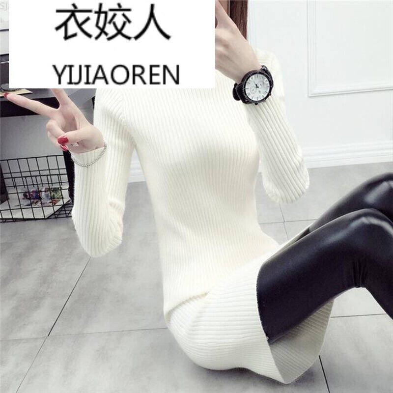 衣姣人(YIJIAOREN) 初高中学生时尚少女2018秋冬女毛衣加厚修身中长款竖条纹长袖纯色套头针织衫连衣 灰色 均码