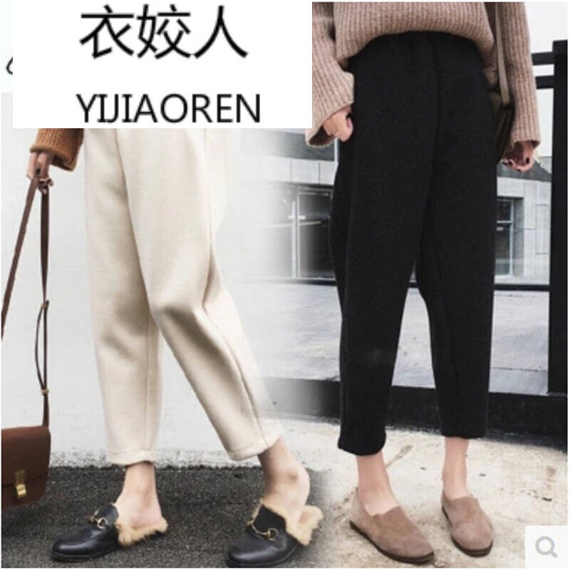 衣姣人(YIJIAOREN)女装2018韩版毛呢哈伦裤女九分裤加厚西装裤大码宽松萝卜裤休闲裤