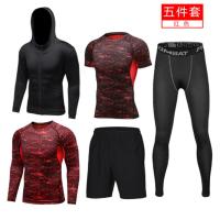 运动户外健身服男套装四五件套速干紧身衣跑步运动套装篮球训练服装健身房503五件套
