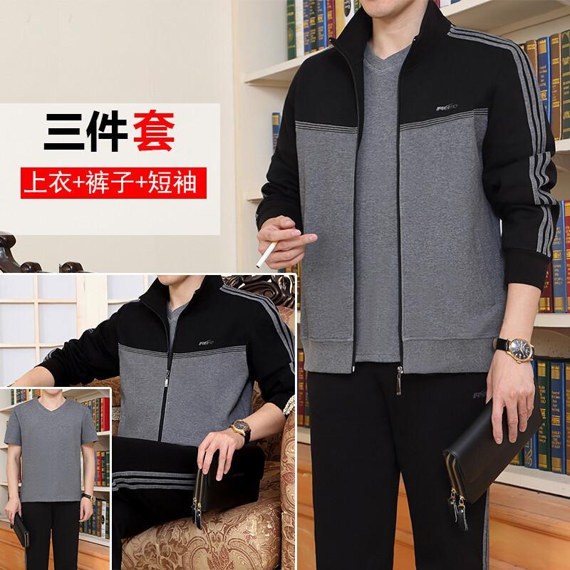 男士大码运动套装男春秋三件套中老年运动服男爸爸跑步休闲套装夏