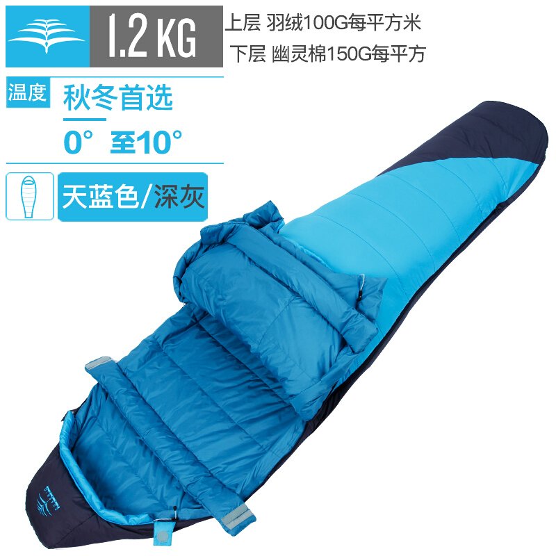 羽绒睡袋春秋四季户外露营加厚保暖室内羽棉混合睡袋POLARLITE100天蓝/深灰