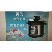 美的电压力锅PCS5011HM