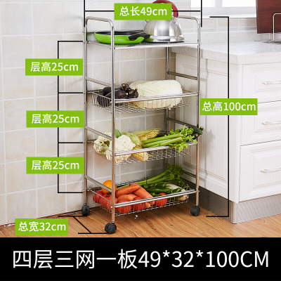 304不锈钢厨房蔬菜置物架落地菜篮收纳筐微波炉架放菜锅架菜架子壹德壹