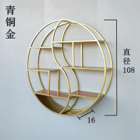 欧式客厅壁挂铁艺置物架复古创意实木书架隔板墙上装饰圆形展示架圆直径108宽16青铜金实木板壹德壹