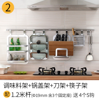 太空铝厨房置物架壁挂厨卫挂件挂杆刀架调味料收纳墙上挂架壹德壹