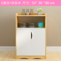 餐边柜现代简约厨房柜子橱柜储物柜微波炉柜收纳柜茶水柜碗柜餐柜组合C-白+仿实木色单壹德壹