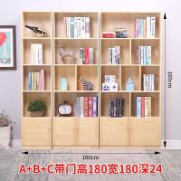 实木书柜书架落地学生松木带自由组合简约现代简易置物架壹德壹