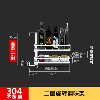 304不锈钢厨房转角置物架免打孔壁挂收纳调料架佐料架子挂件用品壹德壹