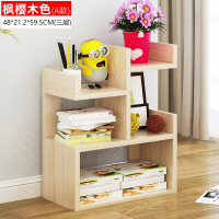 创意多层书架落地置物架储物架简约现代书柜书橱多功能学生书架壹德壹