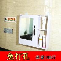 免打孔卫生间墙上置物架壁挂浴室收纳架吸壁式洗手间厕所洗刷台神奇壁柜镜子款(胶水固定)四代固定壹德壹