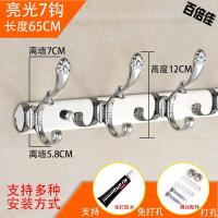 新款创意不挂衣服排钩后挂钩欧式不锈钢衣服挂钩试衣间衣挂排钩免打孔钉挂衣钩墙壁衣帽钩壁挂壹德壹