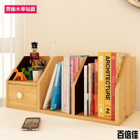 新款创意书架简易桌上伸缩桌面置物架创意办公桌收纳架学生小书架壹德壹