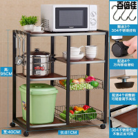 新款创意厨房置物架多层落地不锈钢微波炉置物架子多功能烤箱蔬菜篮储物架厨房置物架3层黑色[不锈钢木纹层板][长81c壹德壹