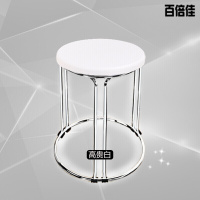 新款创意简约现代家用简易不锈钢凳子加厚钢筋圆凳实木凳面餐桌凳白色六连吸塑壹德壹