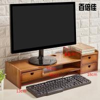 新款创意楠竹显示器增高架时尚电脑支架桌面收纳架置物架电脑托架抬高架实木键盘架电脑储物架子壹德壹
