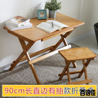 创意时尚款楠竹书桌可升降写字桌实心楠竹折叠桌现代家居实用学习折叠写字台带抽屉学生壹德壹