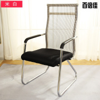 电脑椅家用会议椅办公椅弓形职员学习椅简约透气弓形椅简易家用办公椅人体工学座椅网布老板椅职员椅子壹德壹