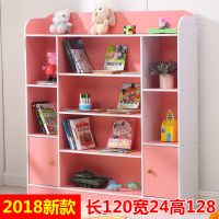 书架小学生书柜书橱简约现代家用置物架储物柜带柜原木色 2018新款粉色 长120宽24高128 1.2-1.4米宽壹德壹