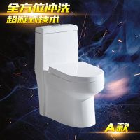 家用抽水马桶连体陶瓷座便器超漩虹吸坐厕节水静音防臭坐便器洁具壹德壹