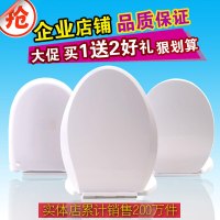 马桶盖通用加厚老式坐便器座便盖环保PP板快拆静音缓降V型O型U型壹德壹