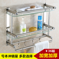 置物架毛巾架不锈钢卫生间2双层玻璃3层厕所浴室五金卫浴挂件壁挂壹德壹