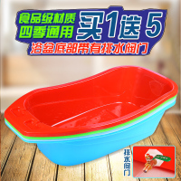 塑料浴盆大人洗澡盆加厚塑料浴盆带排水儿童洗澡泡澡沐浴盆壹德壹